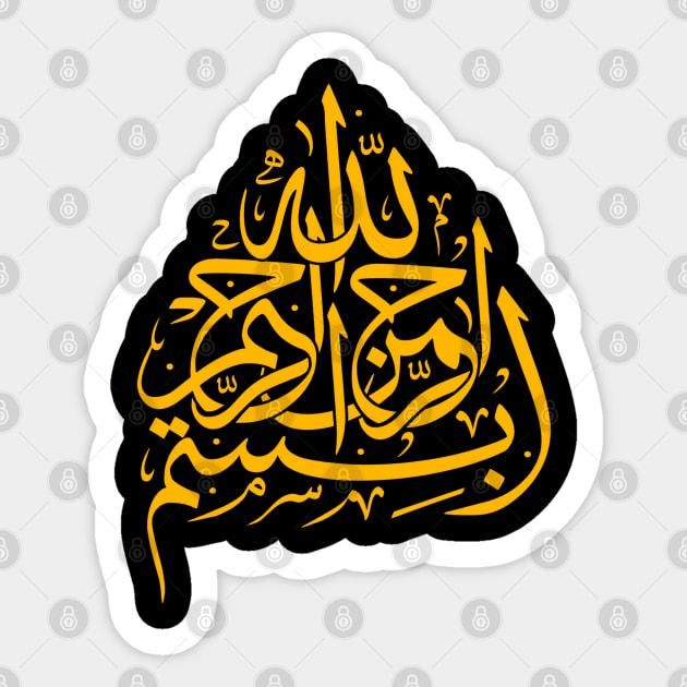 Bismillah بسم الله‎  In the name of God Arabic Opulent Calligraphy Sticker by taiche